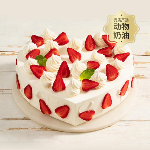【会员价139.9元】雪见莓莓 鲜甜可口的奶油草莓蛋糕（赣州） 商品图0