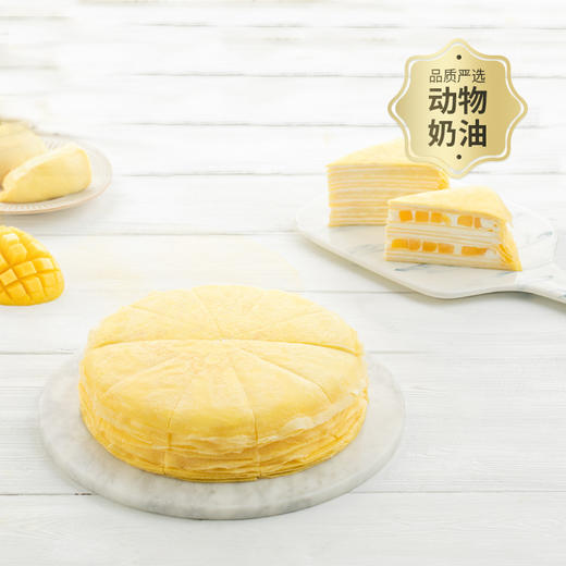 【回购N0.1】榴芒双拼千层下午茶，手工现煎千层皮，榴莲+芒果 双重口味，一口上瘾（金湾+幸福西饼蛋糕） 商品图0