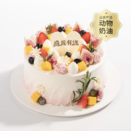 【感恩果果】鲜甜果果花漾心语，感恩遇见有你真好（1P149.9/2P169.9/3P209.9*） 商品图0