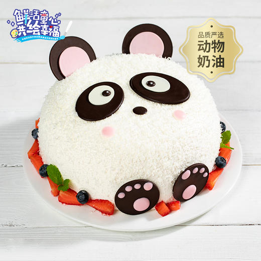 熊猫嘟嘟（信宜） 商品图0