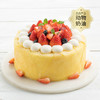 莓莓蛋堡 蛋糕（内江） 商品缩略图0