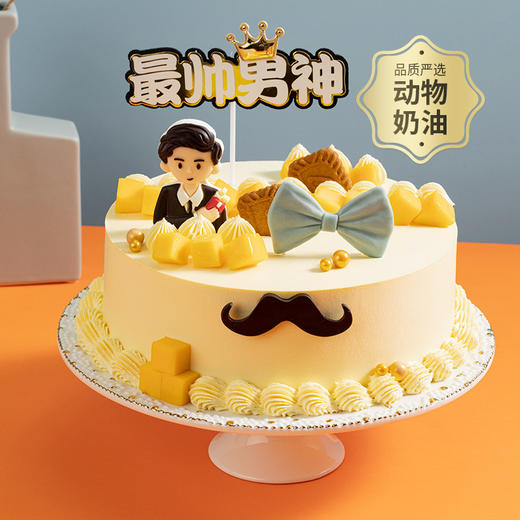 【最帅男神】鲜甜芒果与嫩滑布丁，送给帅气与实力兼备的男神（2P149.9/3P199.9/4P249.9） 商品图0