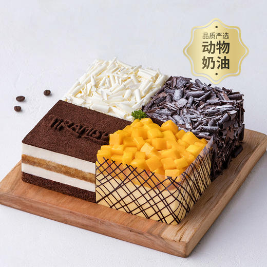 【动物奶油！更健康更好吃】【特价148元】四重奏蛋糕（邯郸） 商品图0