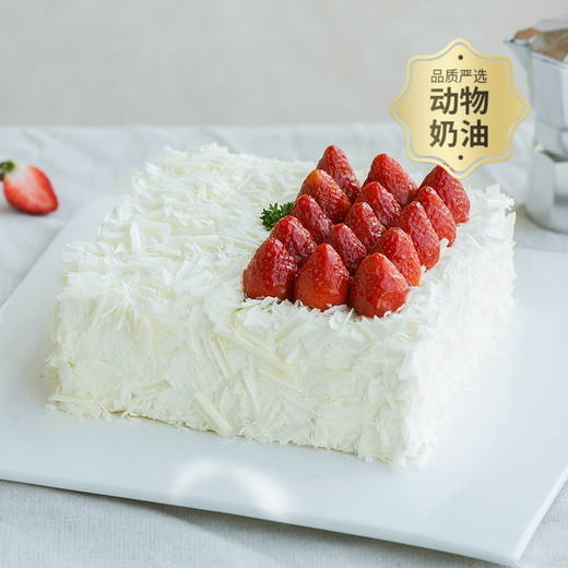 【蛋糕特惠专区 128元】榴恋草莓蛋糕 榴莲+草莓的完美结合 红与白的最佳搭配！2磅 （宜都） 商品图0