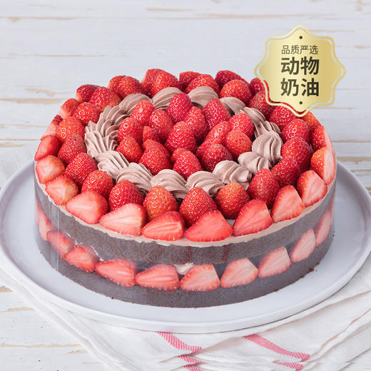 【限时特惠-158元】莓惑蛋糕-2磅（鹤山） 商品图0