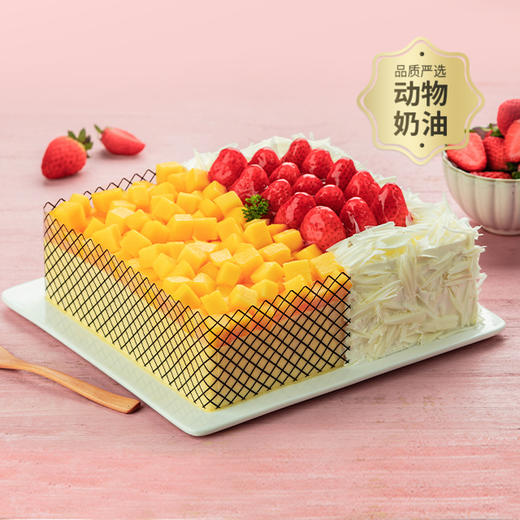 【美味至极】两情相悦蛋糕，多汁芒果慕斯+香甜草莓慕斯，无与伦比的美味（福州+幸福西饼蛋糕HD） 商品图0