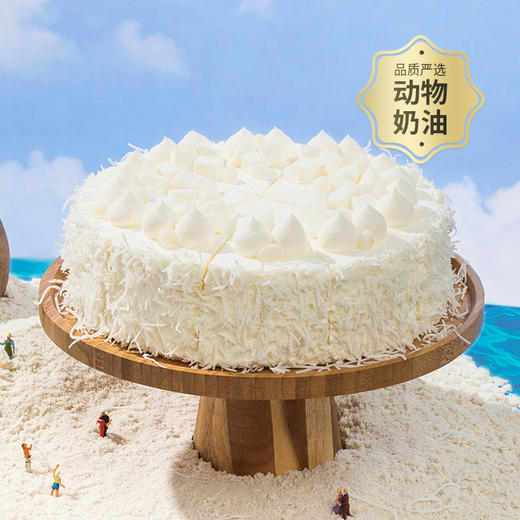 【生椰爆爆】 椰奶醇香奶油轻盈，一口爆珠好吃椰（中山特惠zs） 商品图0