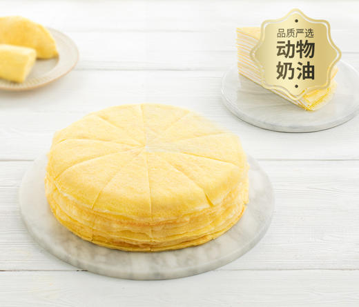 【 @榴莲爱好者】榴莲千层下午茶，手工现煎千层皮+泰国金枕榴莲果肉（罗田幸福西饼蛋糕） 商品图0