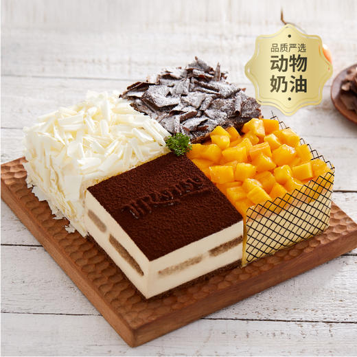 【镇店之宝】四重奏蛋糕，限时特惠，4种热销蛋糕口味，打败选择困难症，满足全家人不同口味（沈阳今日特惠） 商品图0