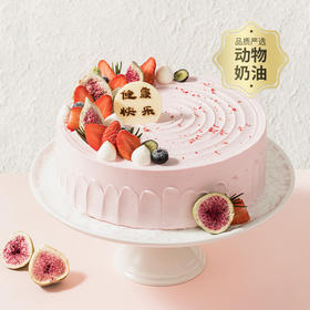 【Ins风】热情花果蛋糕，清甜诱人鲜草莓+无花果干，经典原味蛋糕胚好好味（东莞幸福西饼蛋糕）