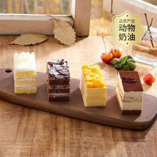【镇店之宝】四重奏蛋糕，4种热销蛋糕口味，打败选择困难症，满足全家人不同口味（上海幸福西饼蛋糕兑换链接） 商品图4