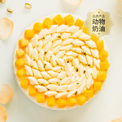 1磅芒芒雪山-新鲜芒果嫩滑多汁，芒果奶油细腻绵甜（汕头） 商品图0