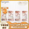 【24小时内发货】hegen赫根原装进口婴儿宝宝智能奶嘴宽口径超软硅胶仿真母乳新生儿 2个装 商品缩略图0