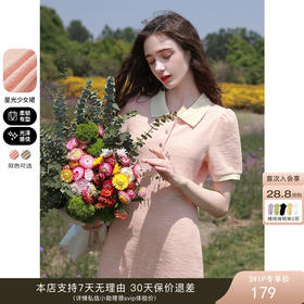 夏天挚爱的一条小裙裙