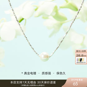 配饰上新-提升氛围感的小物件