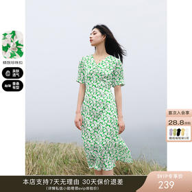 若潮上新-抓住夏天的尾巴