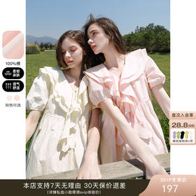 把女孩的甜美写脸上