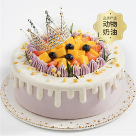 【送女神推荐】芋见女神生日蛋糕，女生儿童长辈控甜之选，缤纷鲜果搭配软糯芋泥，尽享清甜浪漫（深圳幸福西饼蛋糕Y）