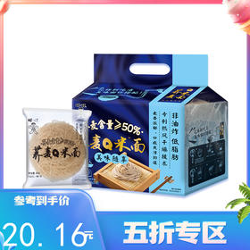 不会有人能对Q米面说不吧