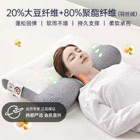 【枕头没选对，颈椎很遭罪】越早更换枕头，越早矫正体态，预防颈椎问题！