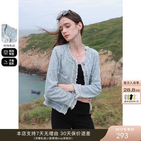 7月25日上新-第二波