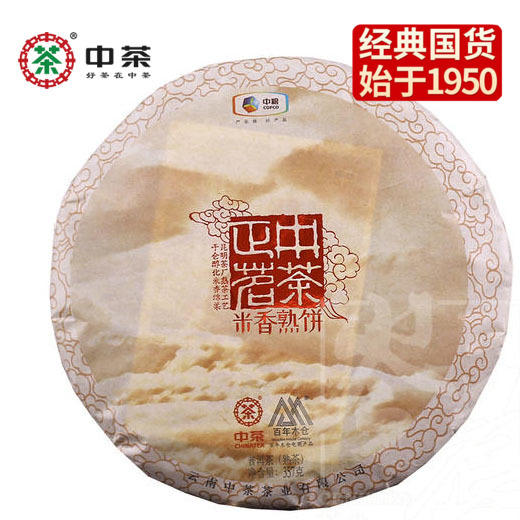 中粮-中茶牌2018年中茶云南正茗米香普洱熟茶 357克/饼 /云南干仓直发 商品图8