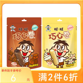 🍫「巧」脆滋味 「酱」心纯粹