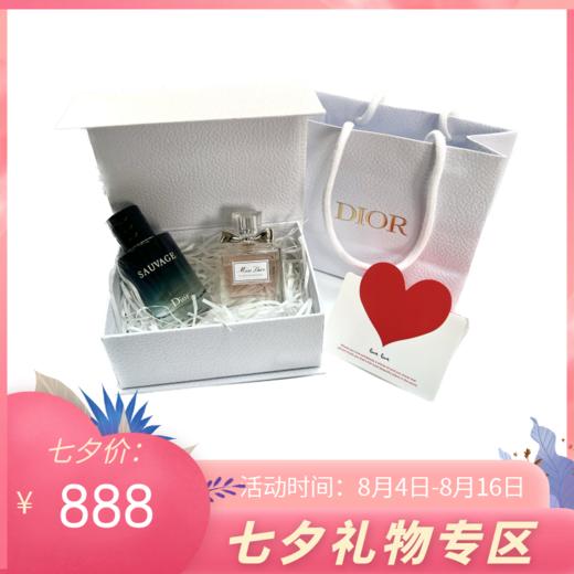 法国迪奥（Dior）旷野男士香水 60ml 赠花漾甜心小姐50ml【保税直发】 商品图3