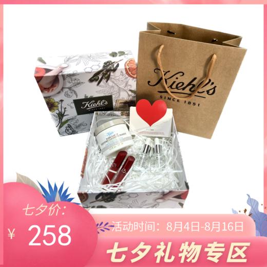 kiehls科颜氏白泥面膜125ml 赠科颜氏精华15ml*2 阿玛尼水唇釉2ml*2 （色号随机不指定）【保税直发】 商品图2