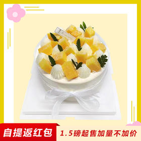 【芒果系列】芒甜蜜梦鲜果夹心蛋糕三层水果夹心