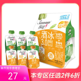 有酒有冰，微醺的快乐加倍🧊