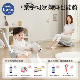 摇一摇，乐一乐，小盆友必备周岁礼物，给你选好了！