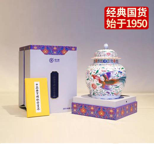 《中粮-中茶》将军系列-“将军罐”牡丹贡茶250g 商品图5