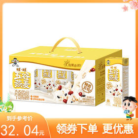 浓到挂壁的五谷燕麦奶