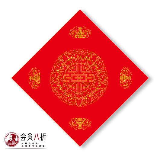 斗方：菱形乾坤格（34厘米X34厘米）20张/包 -LT 商品图1