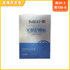 买5送4！ 眼睛累了贴一贴【李时珍艾草眼贴】缓解眼睛近视 冷敷护眼 商品缩略图1