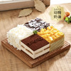 【镇店之宝】四重奏 动物奶油，更健康更好吃！本店热卖闭着眼睛买也不会错的经典爆款-四重奏，1次享受4种口味！可选2346磅（赣州幸福西饼蛋糕） 商品缩略图5