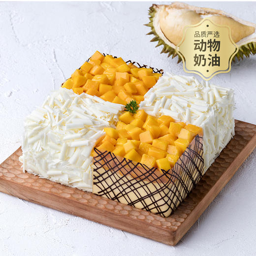 【本店热销】榴芒双拼蛋糕 每3人浏览就有1人购买的热卖爆款-榴芒双拼动物奶油蛋糕，泰国金枕榴莲+精选芒果双重口味，一尝难忘，可选2/3/4/6磅 幸福西饼蛋糕（赣州幸福西饼生日蛋糕） 商品图0