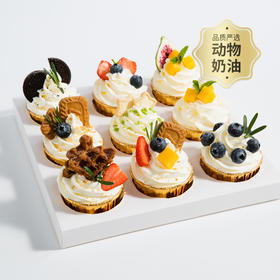 【幸福特惠】欢聚下午茶 杯子蛋糕9个装（赣州）