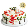 【寿比南山】祝寿庆祝蛋糕，寿桃寿星公长寿树大红寿字齐贺寿，可选2 3 4 6磅和三层15磅（赣州
） 商品缩略图0