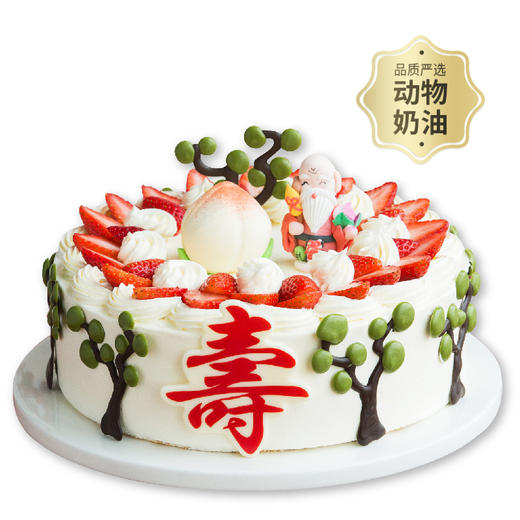 【寿比南山】祝寿庆祝蛋糕，寿桃寿星公长寿树大红寿字齐贺寿，可选2 3 4 6磅和三层15磅（赣州
） 商品图0