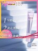 【怡丽丝尔】B1F 怡丽丝尔纯肌净白眼唇抚纹霜 商品缩略图1