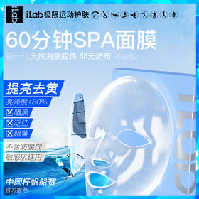 在家就能做的SPA面膜～去黄提亮小能手❗️