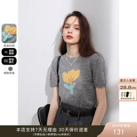 送你一朵小花花~