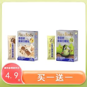 健康酥脆，一根实现蛋白自由啦！