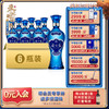 52度海之蓝375mL 整箱6瓶装(新老版本随机发货） 商品缩略图0