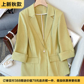 秋季外套穿搭合集|简直是温柔天花板✨