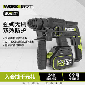 全屋定制安装套组:WU173+WU535+WU550+ WU387