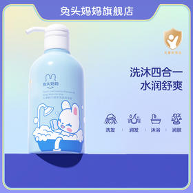 温和呵护，全家可用！