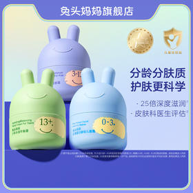 刷到这篇笔记的有福啦！新品上市点赞抽一个宝宝送！